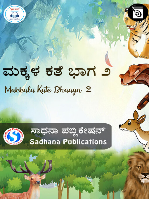 Title details for Makkala Kate Bhaaga 2 by Sadhana Publications - Available